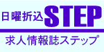 ���j�܍�STEP