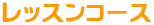 bXe